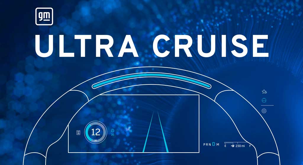 Автопилот Ultra_Cruise